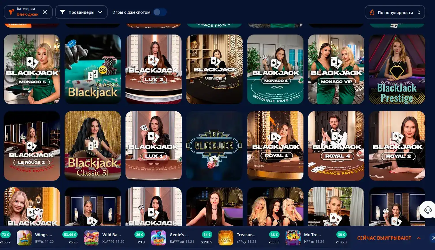 Игровая коллекция Kent casino